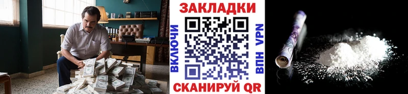 Наркошоп купить ГАШ  Каннабис  Амфетамин  МЕТАДОН  Кокаин  Меф  Соликамск