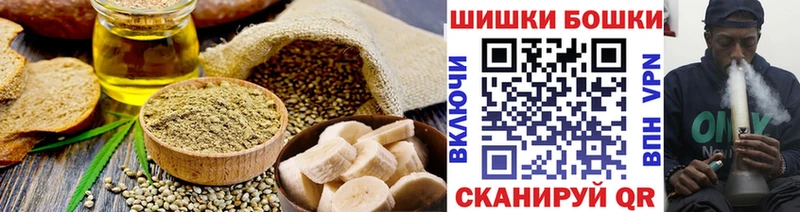 Печенье с ТГК марихуана  Купить  Соликамск 