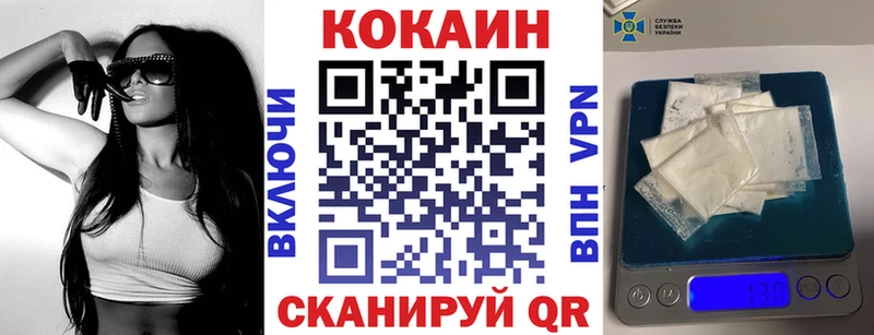 Купить закладки Соликамск КОКАИН FishScale