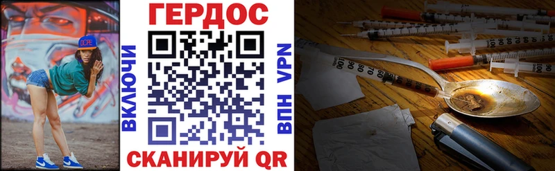 Купить  Соликамск  ГЕРОИН Heroin 