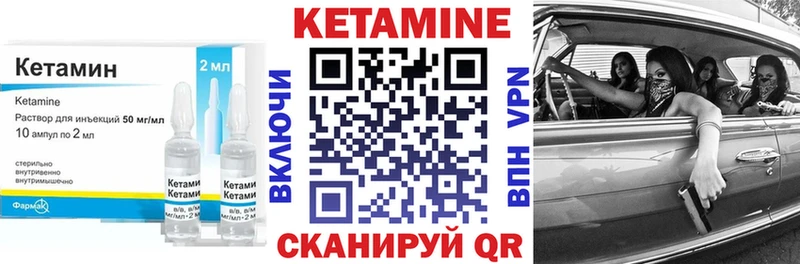 Кетамин ketamine  Купить закладки  Соликамск 