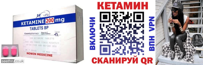 КЕТАМИН VHQ Соликамск