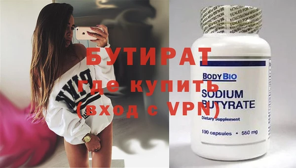 кокаин перу Заводоуковск