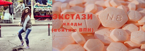 сатива Тавда