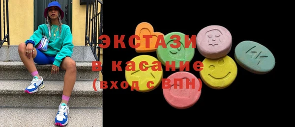 MDMA Зерноград