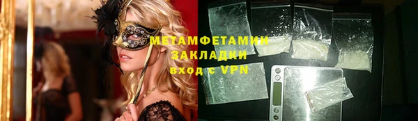 MDMA Зерноград