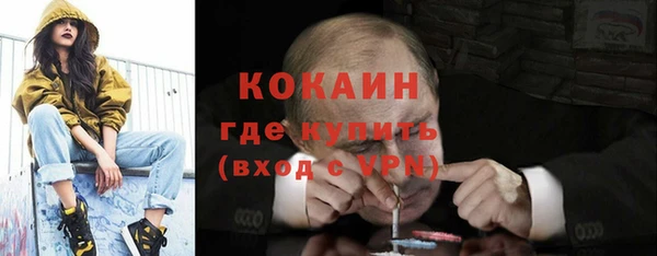 амфетамин Сясьстрой