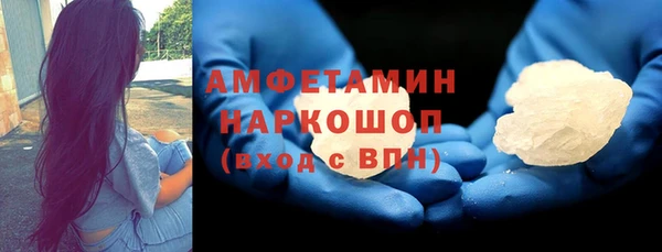 мефедрон Тайга