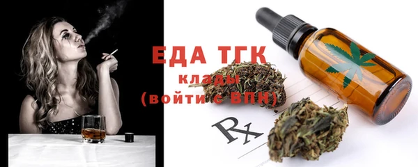 метамфетамин Заволжск