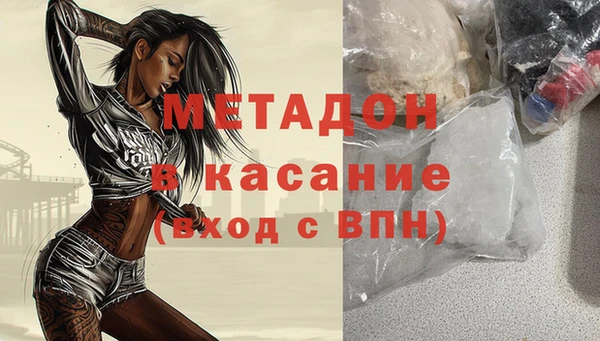 мефедрон Тайга