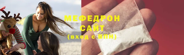 амфетамин Сясьстрой