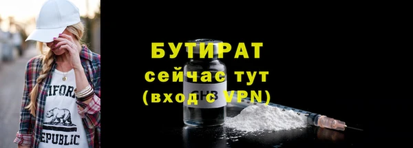 сатива Тавда
