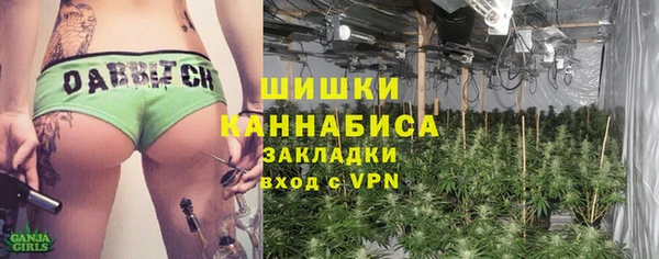 метамфетамин Заволжск