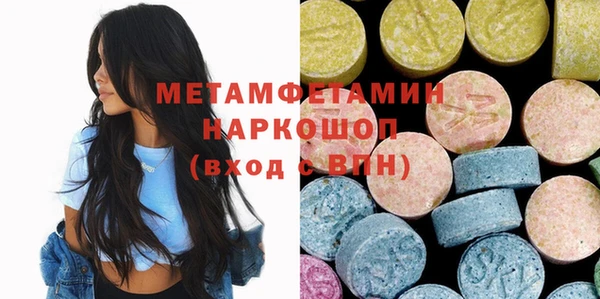 MDMA Зерноград