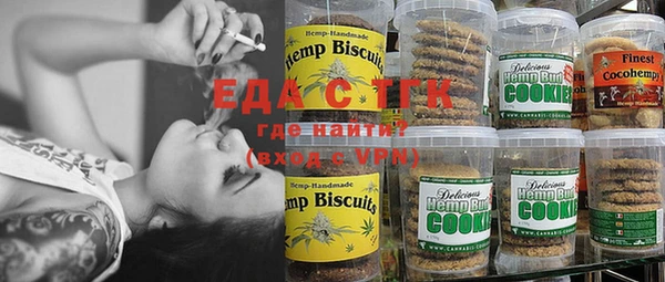 MDMA Зерноград