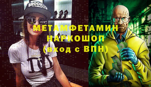 MDMA Зерноград
