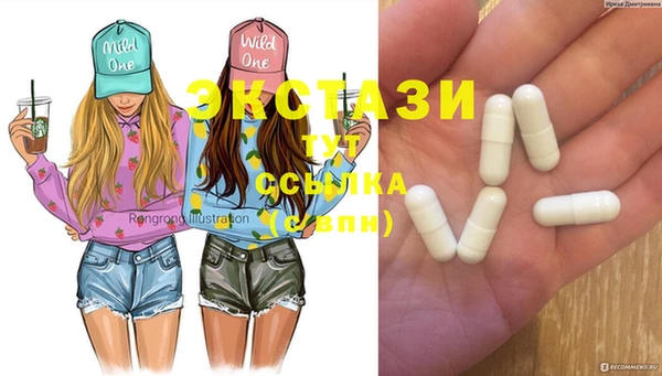 сатива Тавда
