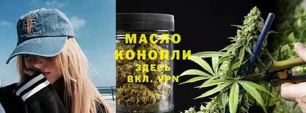 метамфетамин Заволжск