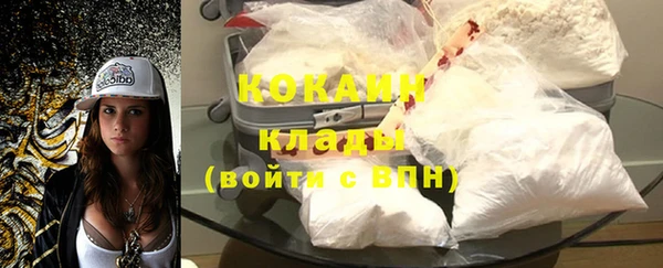 MDMA Зерноград