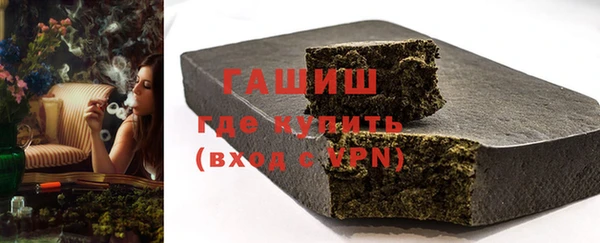 индика Зеленокумск