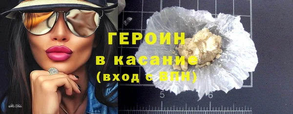 мефедрон Тайга