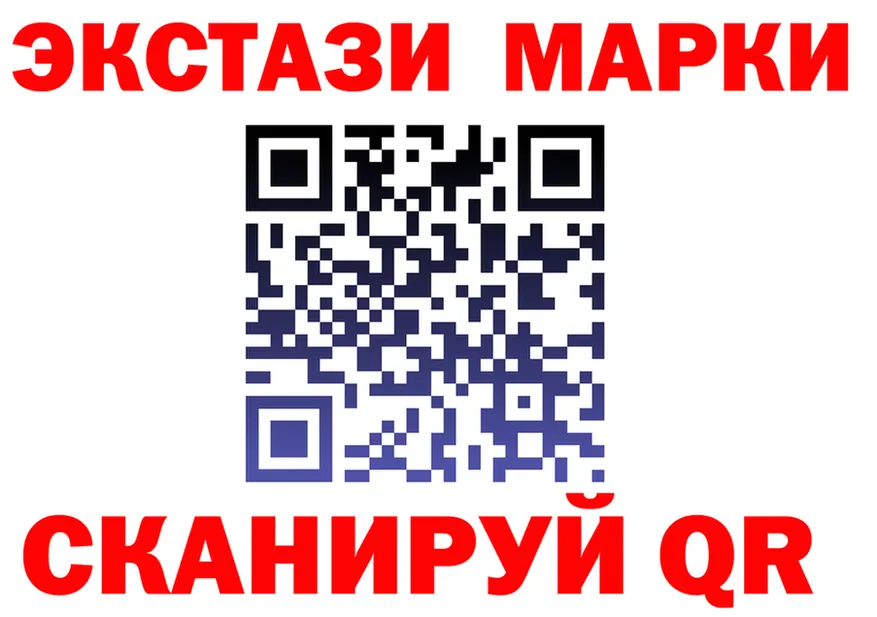 ЭКСТАЗИ MDMA ССЫЛКА это MEGA Соликамск