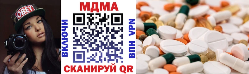 MDMA crystal  Купить закладки  Соликамск 