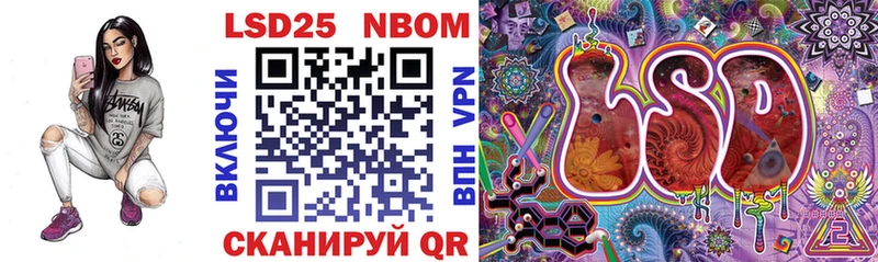 Марки N-bome 1,8мг  Купить  Соликамск 