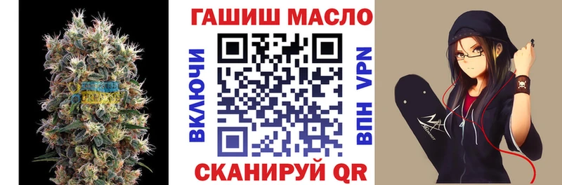 ТГК Wax  Купить где  Соликамск 