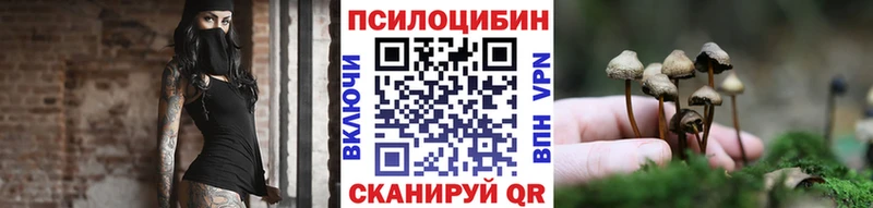 Галлюциногенные грибы ЛСД  Купить закладки  Соликамск 